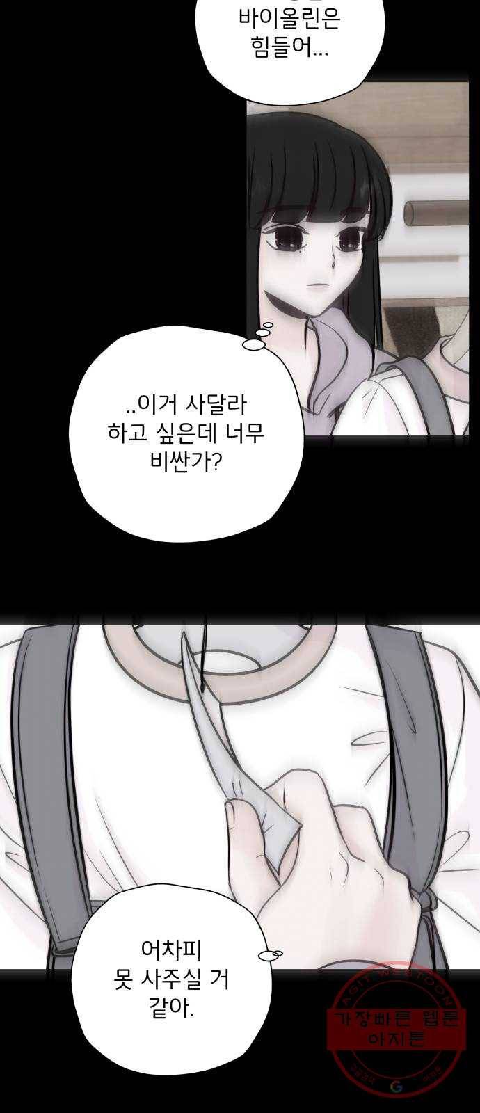 취향 소개소 01. 난 좋아하는 걸 모르겠는데 7