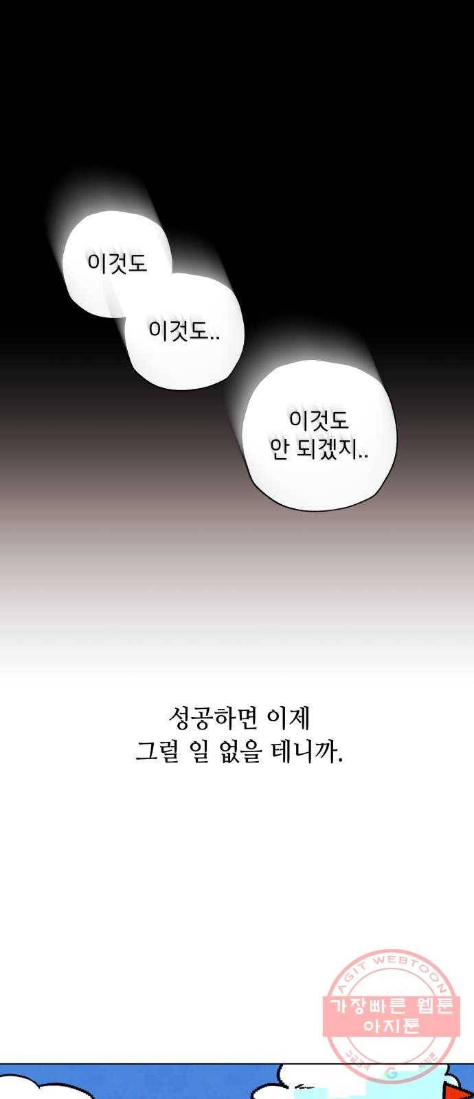 취향 소개소 01. 난 좋아하는 걸 모르겠는데 8