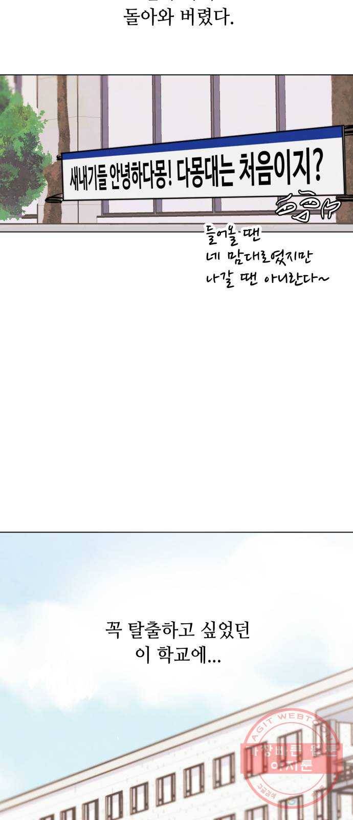 취향 소개소 01. 난 좋아하는 걸 모르겠는데 11