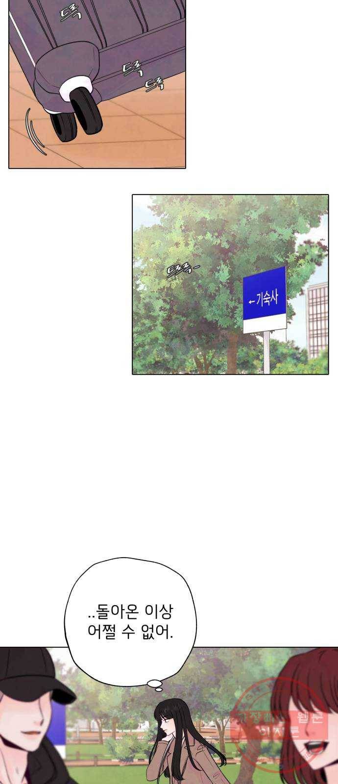 취향 소개소 01. 난 좋아하는 걸 모르겠는데 14
