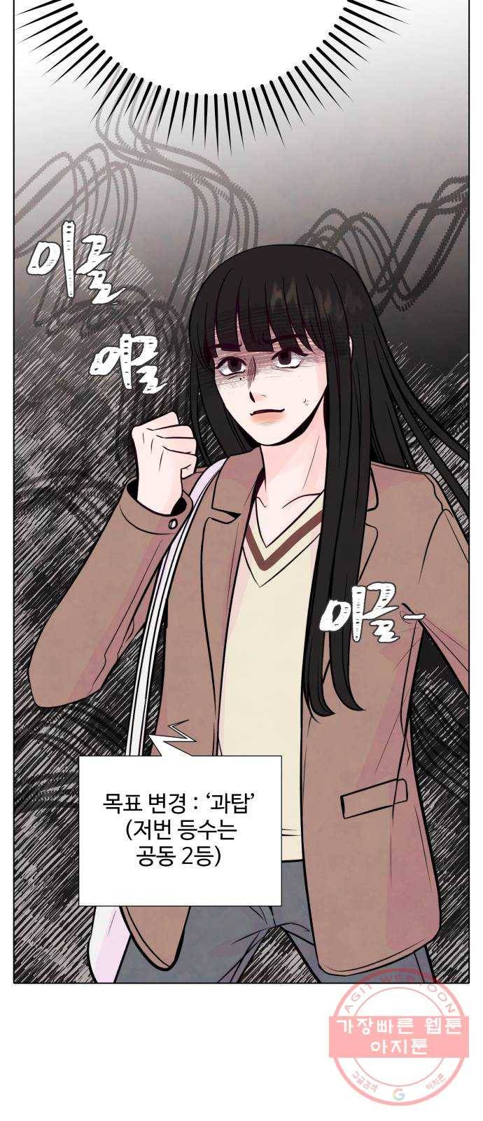 취향 소개소 01. 난 좋아하는 걸 모르겠는데 16