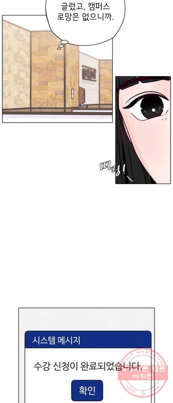 취향 소개소 01. 난 좋아하는 걸 모르겠는데 20
