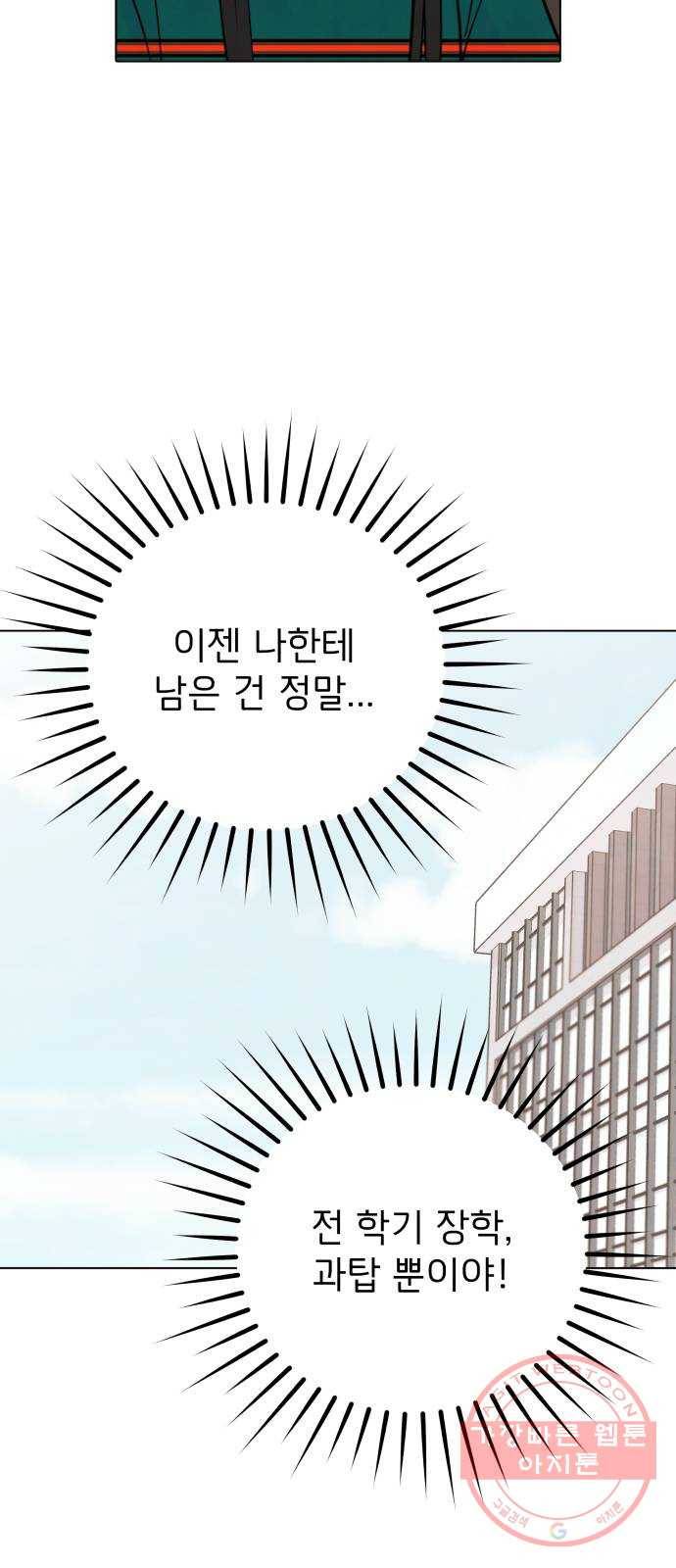 취향 소개소 01. 난 좋아하는 걸 모르겠는데 22