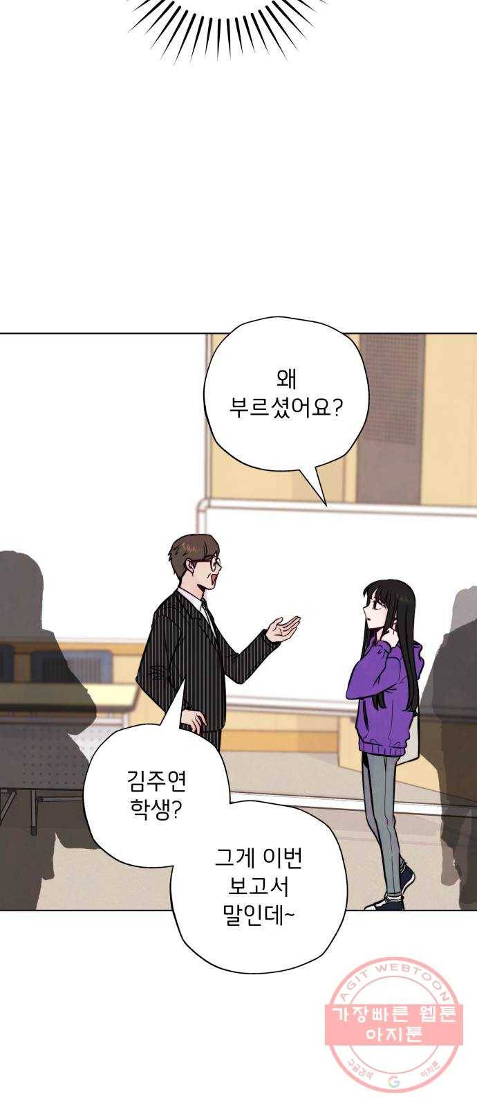 취향 소개소 01. 난 좋아하는 걸 모르겠는데 37