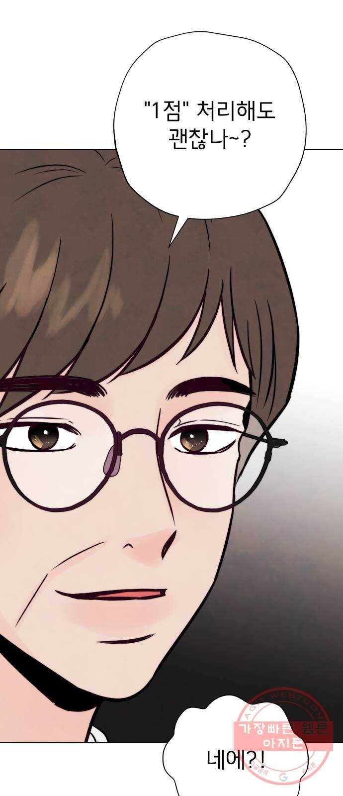 취향 소개소 01. 난 좋아하는 걸 모르겠는데 38