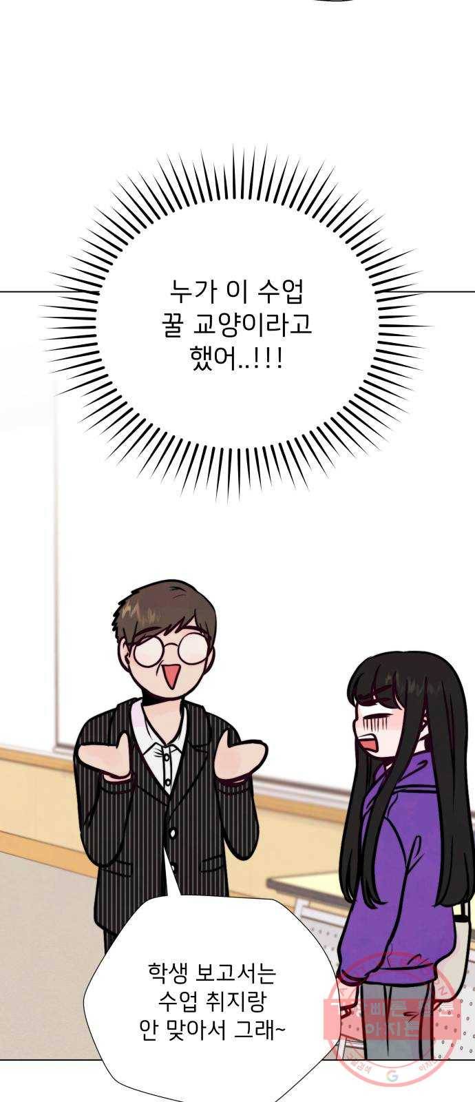 취향 소개소 01. 난 좋아하는 걸 모르겠는데 41