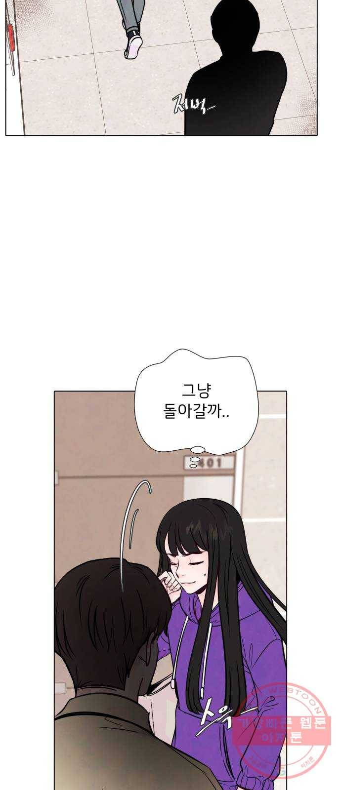 취향 소개소 01. 난 좋아하는 걸 모르겠는데 48