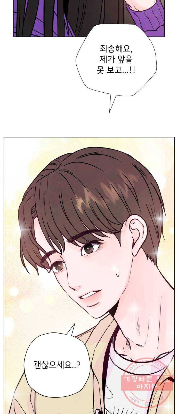 취향 소개소 01. 난 좋아하는 걸 모르겠는데 51