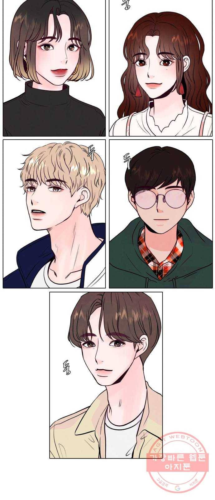 취향 소개소 01. 난 좋아하는 걸 모르겠는데 61