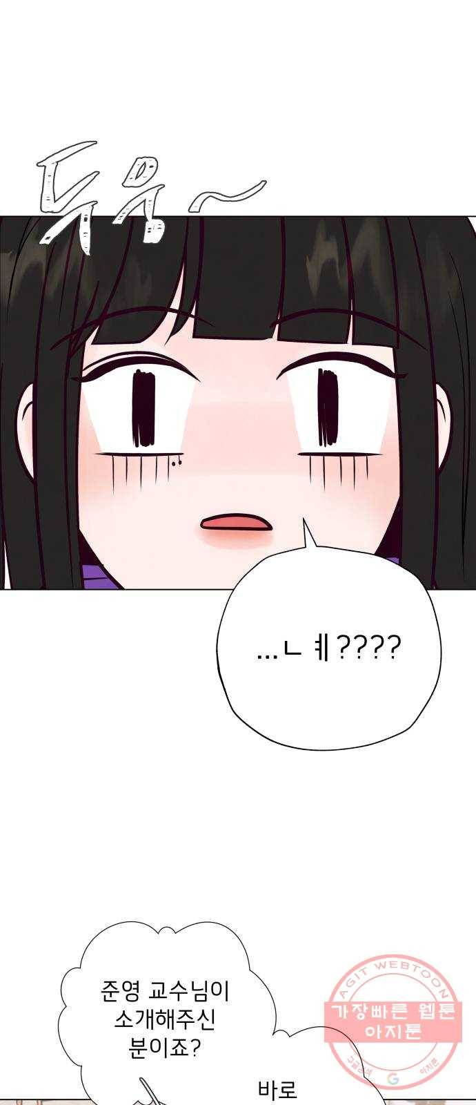 취향 소개소 01. 난 좋아하는 걸 모르겠는데 62