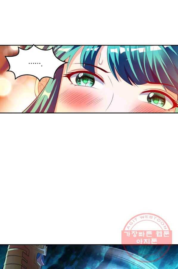 만계신주 72화 4