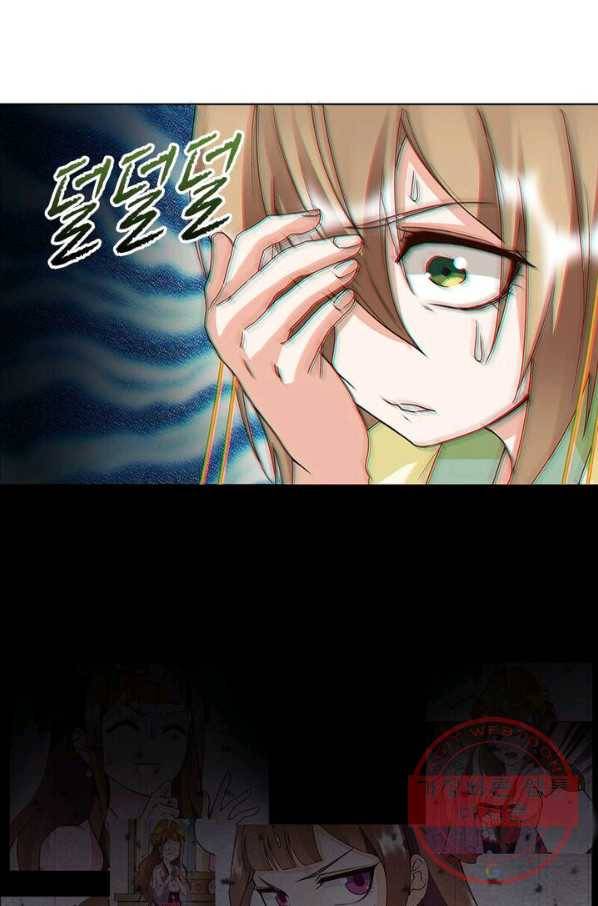 황후귀환 82화 3
