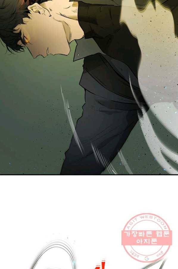 신과 함께 레벨업 6화 5
