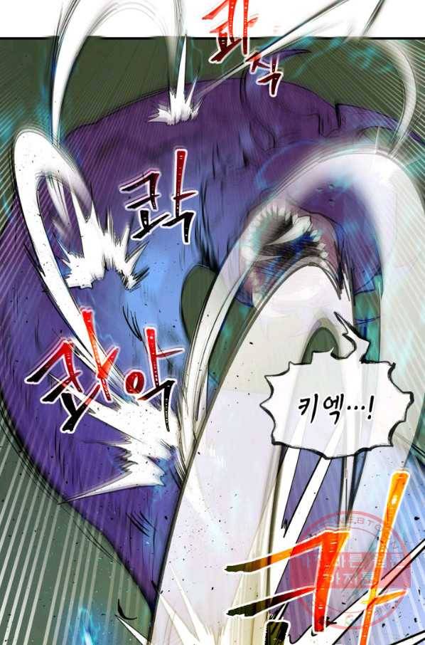 신과 함께 레벨업 6화 6