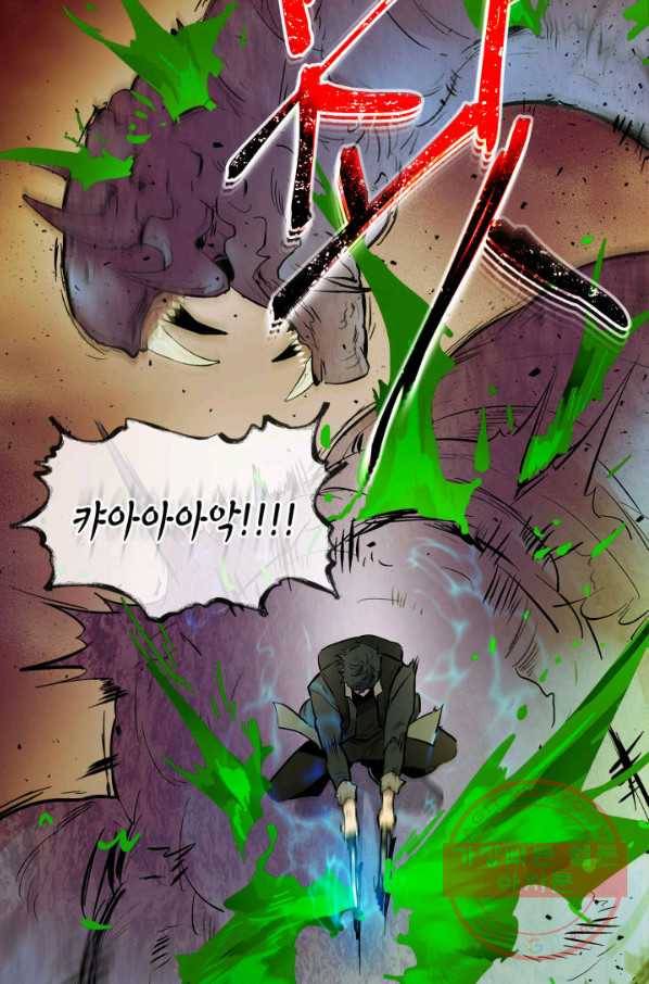 신과 함께 레벨업 6화 10