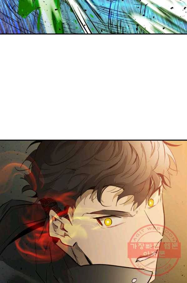 신과 함께 레벨업 6화 18