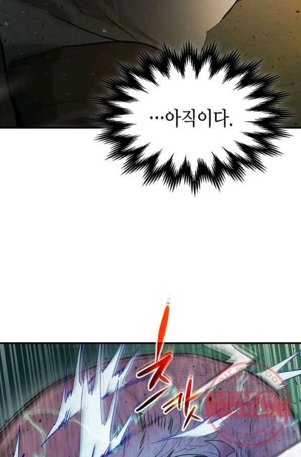 신과 함께 레벨업 6화 19