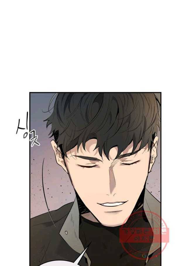 신과 함께 레벨업 12화 1
