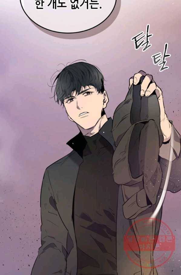 신과 함께 레벨업 12화 5