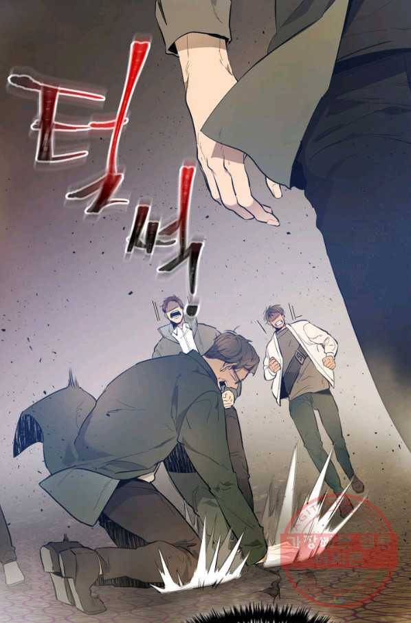 신과 함께 레벨업 12화 22