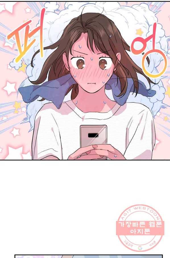 결혼하고 합시다 2화 38