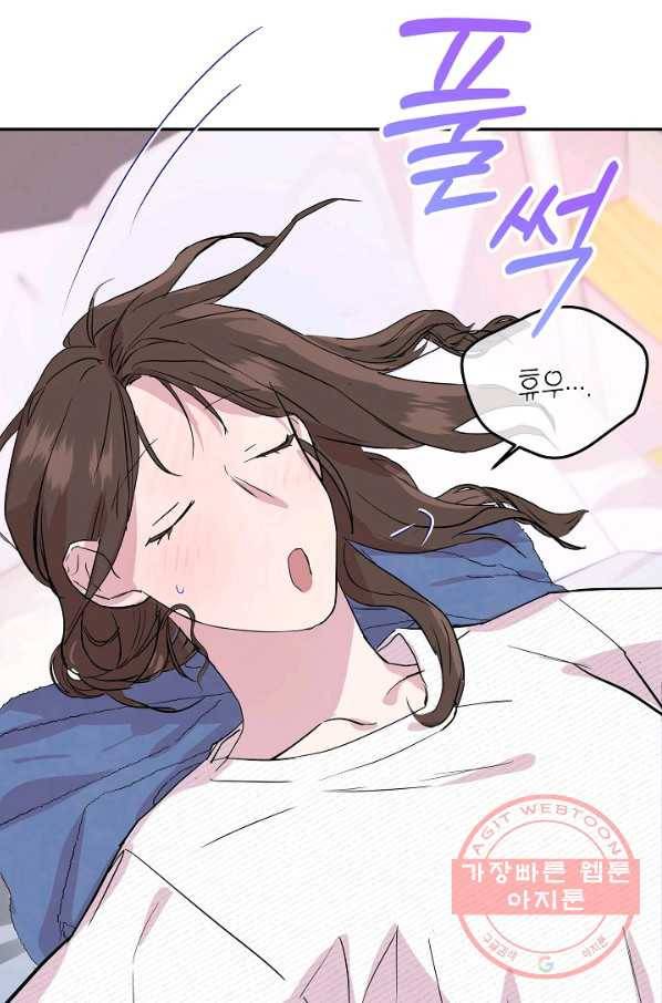 결혼하고 합시다 2화 40