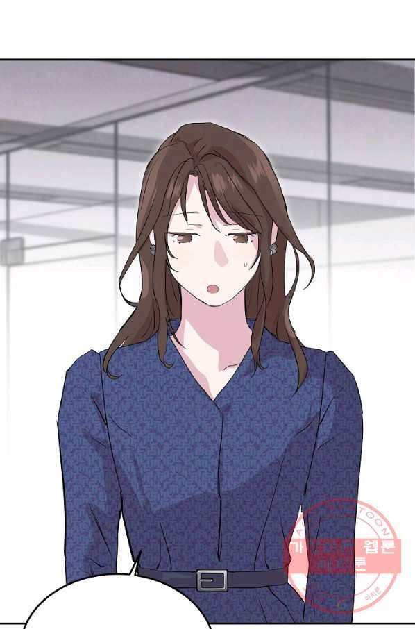 결혼하고 합시다 2화 57