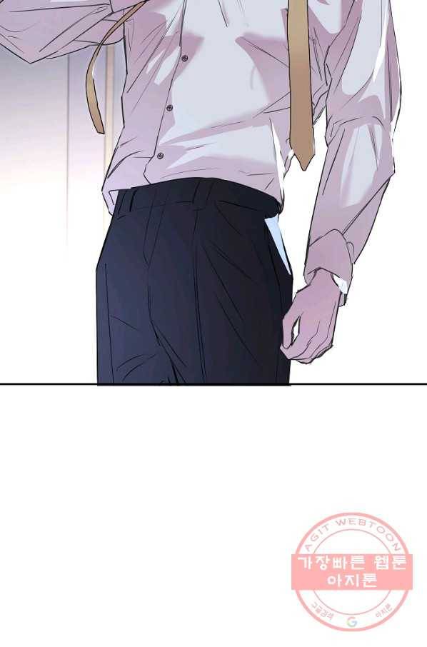 결혼하고 합시다 11화 9