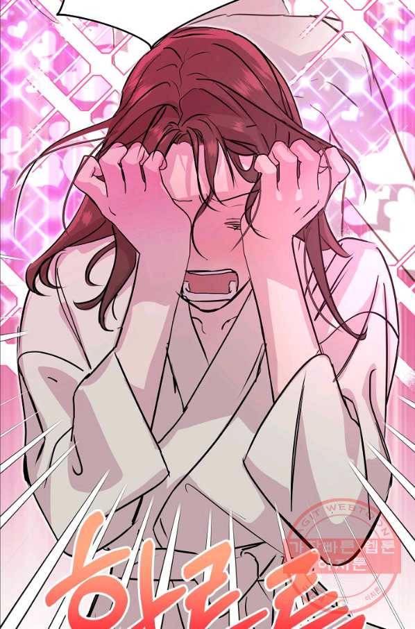 결혼하고 합시다 16화 15