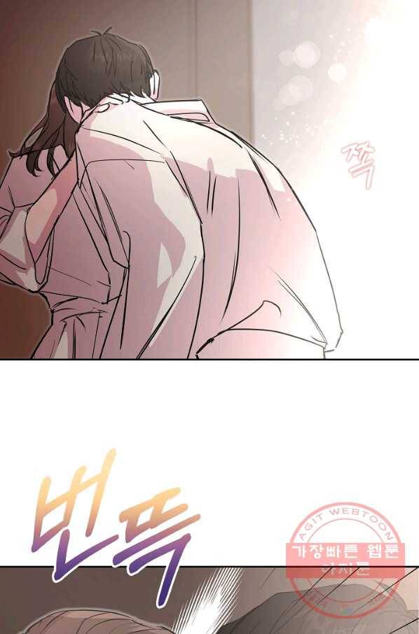 결혼하고 합시다 16화 29