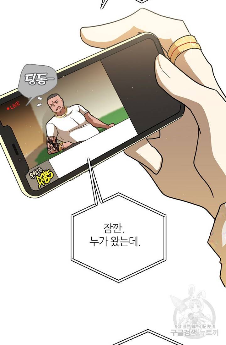 데드맨31 11화 21