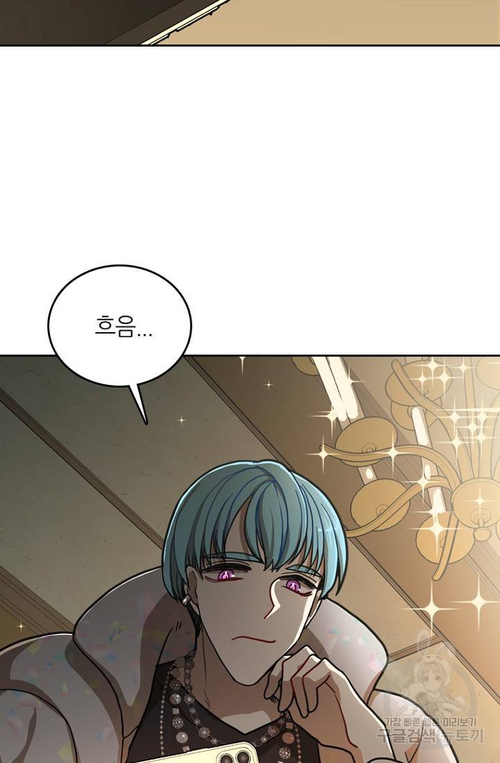 데드맨31 11화 30