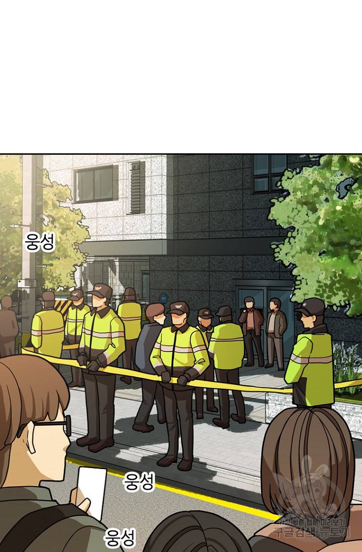 데드맨31 11화 32