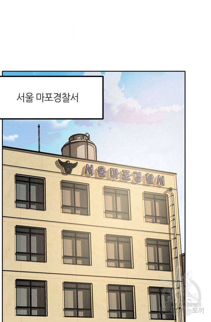 데드맨31 11화 36