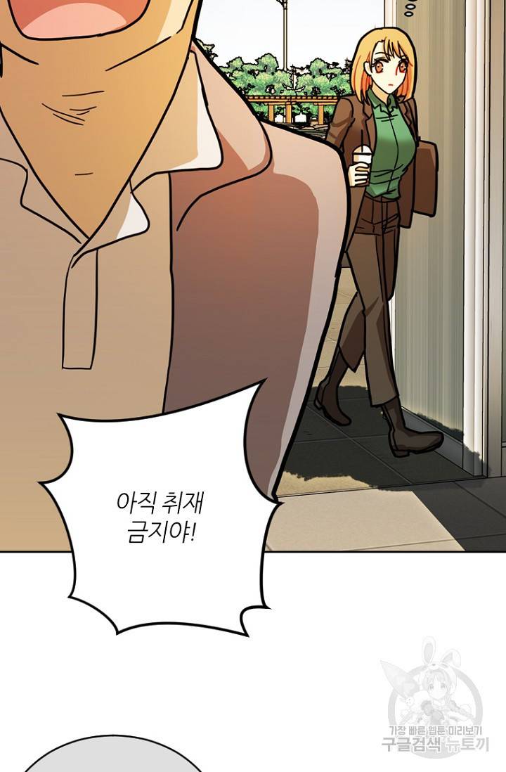 데드맨31 11화 41