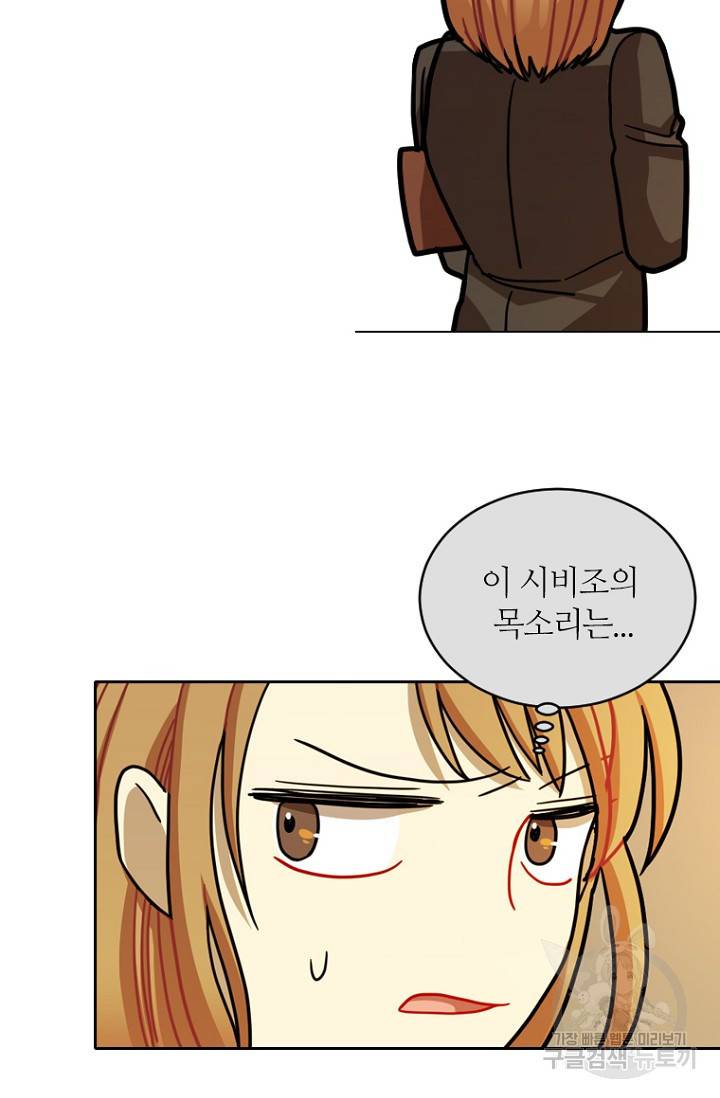 데드맨31 11화 44