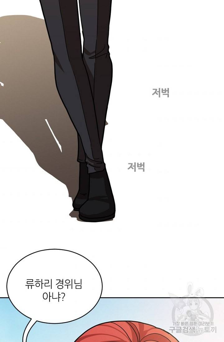 데드맨31 11화 46