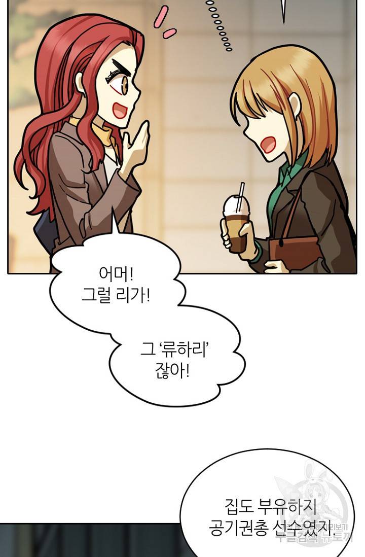 데드맨31 11화 59