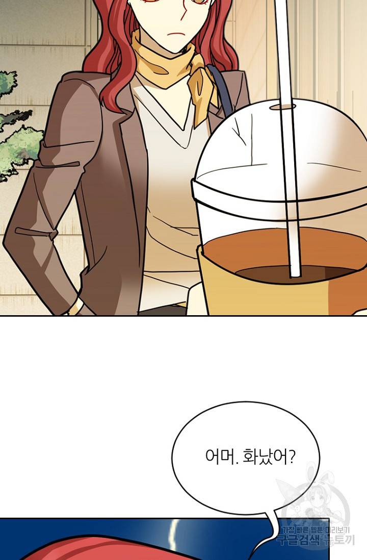 데드맨31 11화 63