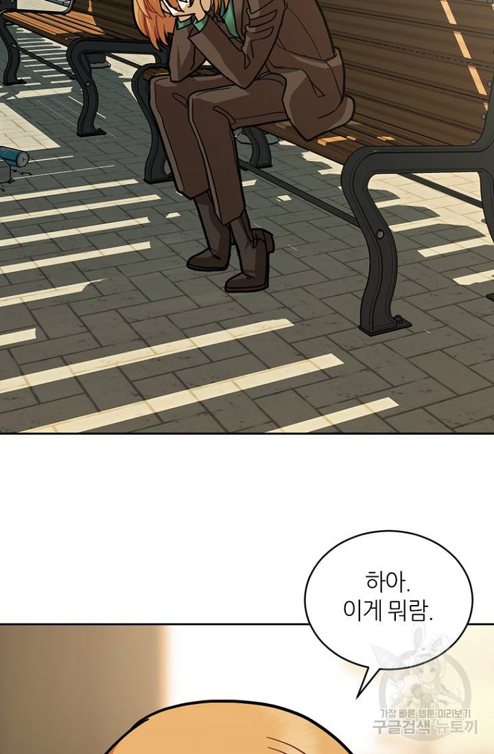 데드맨31 11화 70