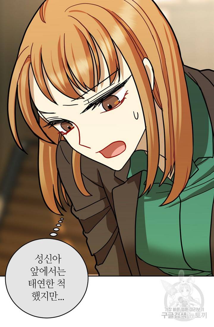 데드맨31 11화 71