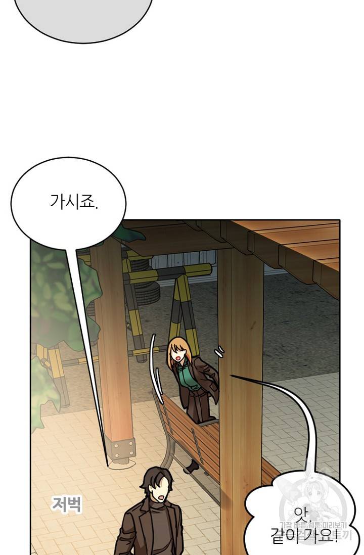 데드맨31 11화 88