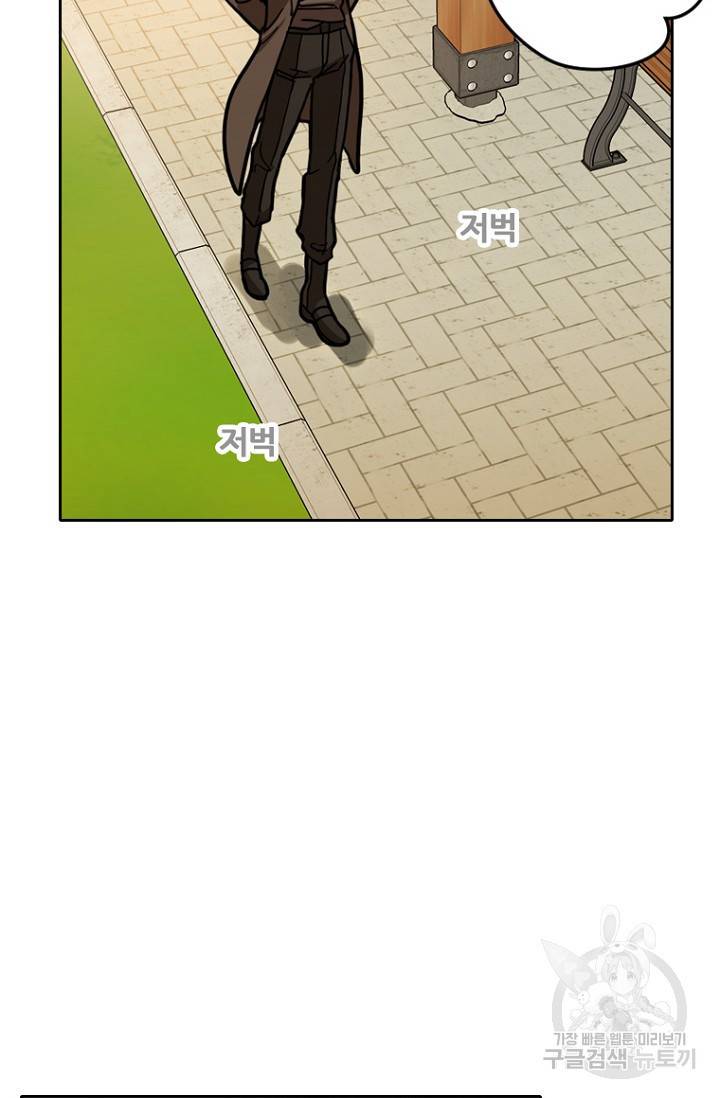데드맨31 11화 89