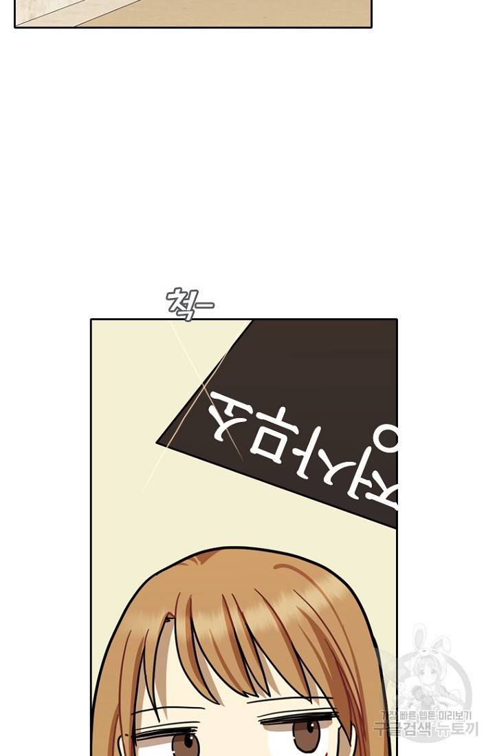 데드맨31 11화 91