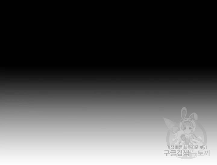 풍운전신 75화 5