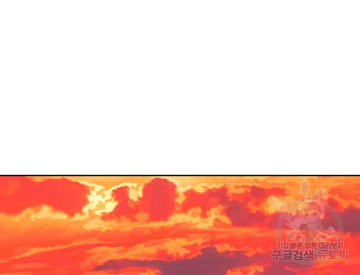 풍운전신 75화 6