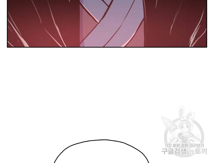 풍운전신 75화 19