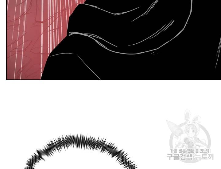 풍운전신 75화 25