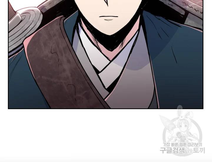 풍운전신 75화 27