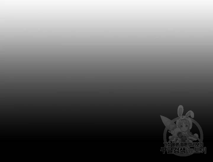 풍운전신 75화 28
